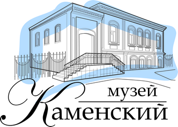 Каменский-музей